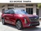 2026 Cadillac VISTIQ Platinum