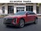 2027 Cadillac LYRIQ Sport